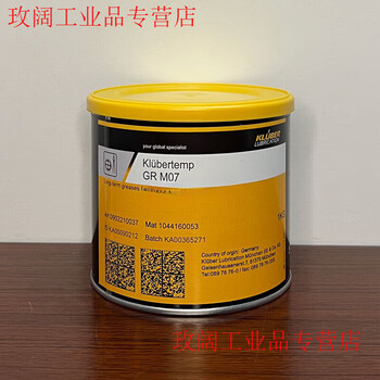 Klubertemp gr m07 m30 m60 n long-lasting grease with wide operating temperature range grm07n1kg