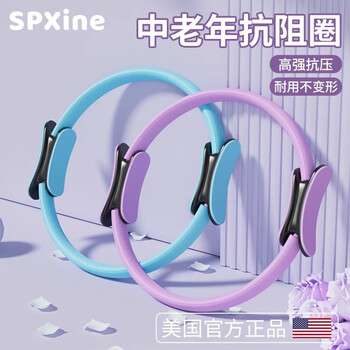 Spxinesp-x resistance circle leg muscle training device for middle-aged and elderly people, lower limb strength inner thigh combination, changeable colors - contact customer service to place an order