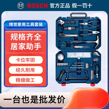 Bosch household hardware tool set 108-piece set 66-piece set 15-piece set 12-piece set multi-functional repair screwdriver bosch 108-piece hand tool set