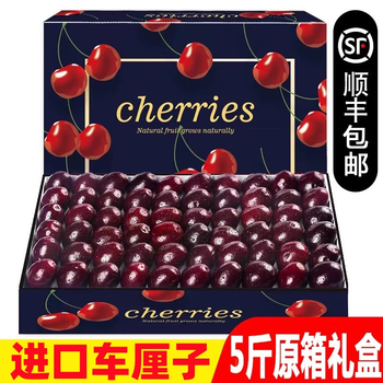 Dakou qiba spot chilean cherries, large cherries, fresh fruits, fresh fruit cherries, seasonal pregnant women extra large gift box sf express 1.8 catties (net weight) j 26mm (inclusive)-28mm (inclusive)