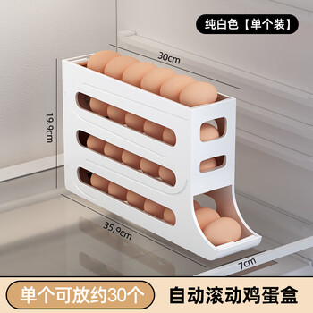 Ye yu household rolling egg box refrigerator storage box new automatic refilling egg tray kitchen large capacity egg storage rack super space-saving white can hold about 30 eggs, can roll, more effective preservation