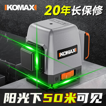 Komax green light 12-line laser level high-precision strong light thin line automatic line outdoor outdoor level mini small rubik's cube 8-line simple configuration