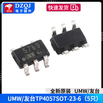 Original umw patch tp4056 tp4054 tp4057 battery power management chip new original umw/friend taiwan tp4057 sot-23-6