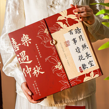 Meidi 2025 6 pieces 100g mooncake packaging box gift box empty box high-end national style gift mid-autumn festival 1 set