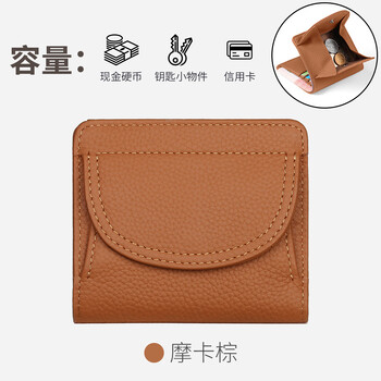 Gorola wallet women's japanese genuine leather coin purse ultra-thin fashion small wallet mini short light luxurious first layer cowhide leather wallet mocha brown