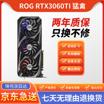 Colorful asus msi rtx3060ti 3060 e-sports game design professional independent eternal disaster lhr graphics card second-hand graphics card rog rtx3060ti raptor
