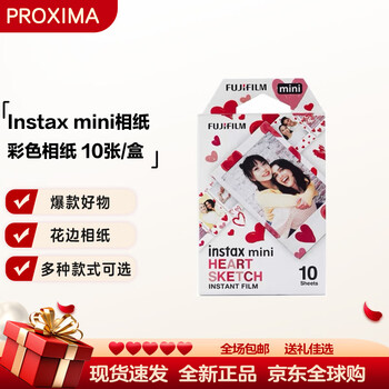 Fujifilm instax polaroid mini white edge/lace photo paper suitable for mini7+ 11/12/40/41/99 love photo paper