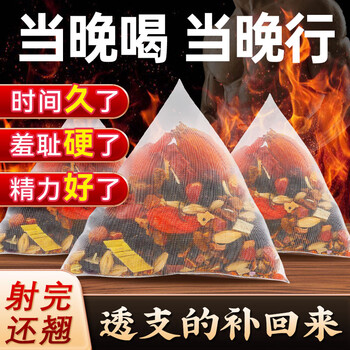 Jingshuo nourishes kidney, strengthens yang, premature ejaculation, sensitive ejaculation, fast and long-lasting health tea for men, nourishes kidney, nourishes liver, yin and yang deficiency, qi and blood 600g