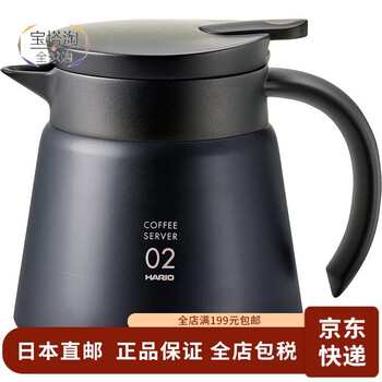 Hario japan direct mail hario v60 insulated stainless steel pot japanese stainless steel hand-pour coffee pot slim mouth hand stainless steel coffee pot black vhs-60b 600ml