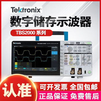Teckman tbs2104b digital storage oscilloscope tbs2104x2072b2102b2074b2202b tbs2072b