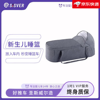 Sisver crib portable basket bed-in-bed multifunctional foldable baby bed newborn bb bed travel bed