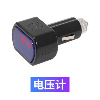 Jiayitian car cigarette lighter voltmeter digital display car battery monitoring instrument battery power display car thermometer separate voltmeter monitoring-red light