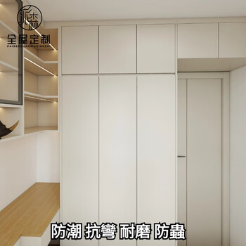 Jingmu huanian hong kong small apartment whole house custom tatami custom worker room wardrobe hong kong cabinet room deposit 500 yuan