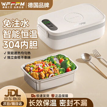 Wffpm german brand heated and insulated lunch box charging car wireless insulated working student no water filling no plug-in electric lunch box white electric lunch box 4-speed temperature 14000 mah 1000ml large capacity