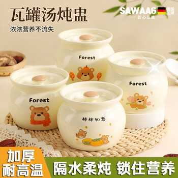 German crock pot stew pot for one person, food-grade household water-proof stew pot, soup pot with lid, steamed vegetable and egg bowl, cream color ruyi bear + nuannuan bear + flower bear + apple bear
