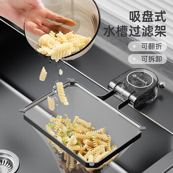 Pulian kitchen sink filter washbasin sink kitchen waste residue suction cup drain filter rack suction cup filter rack dust + filter 50 pieces