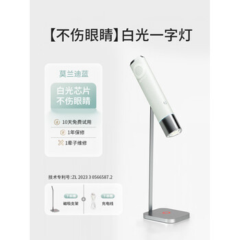 Yuchuang synthetic nail art lamp ai intelligent sensor white light eye-safe handheld nail art lamp with power storage 1 piece morandi blue (comes with magnetic holder)