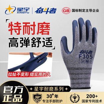 Struggler dipped labor protection gloves foam king latex rubber wear-resistant work rubber anti-slip construction site work men 12 pairs/pack f305 genuine licensed 24 pairs anti-slip wear-resistant f305