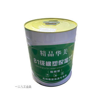Huamei glue rubber and plastic sponge special glue insulation material glue rubber and plastic water huamei rubber and plastic sponge glue large barrel ordinary type 8 kg per barrel