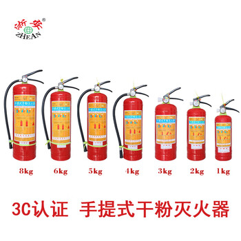 Zhe'an portable dry powder fire extinguisher mfz/abc class 4kg hotel factory fire fighting equipment hand push mftz/abc20
