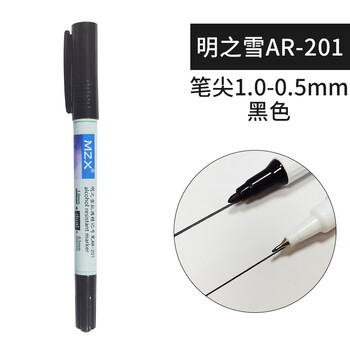 Original taiwan yingshi 324t anti-alcohol small double-headed quick-drying pen anti-alcohol 314 oily marker 304 mingzhixue ar-201 double-headed black single price