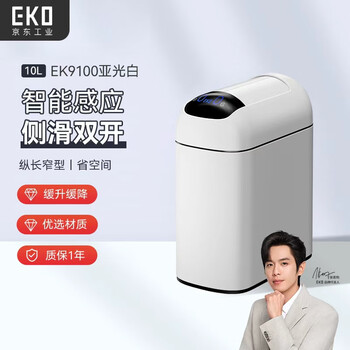 Eko induction trash can with lid bathroom household stainless steel gap matt white 10l