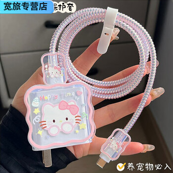 Fancychicvivo120wiqoo13/12 charger protective case suitable for x100/x90 mobile phone data cable protective case kt cat-suitable for vivo120w-dual type-c charging head protective case + data cable protection store manager