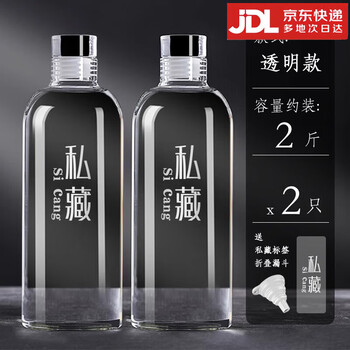 Lockzi glass wine bottle, empty bottle, special white wine pot for wine storage, sealed food-grade wine storage container, transparent model 1000ml*2+ label funnel