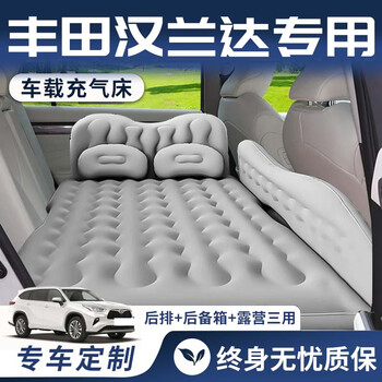 Lumanman toyota highlander special car inflatable mattress sleeping pad car sleeping artifact rear car filling pad automatic black basic model comes with 2 storage piers + 2 headrests + storage bags lifetime warranty exclusive for toyota highlander