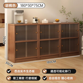 First forest solid wood bookshelf vertical floor-to-ceiling bookcase with door living room sideboard combination cabinet low cabinet storage cabinet floor-standing bookshelf sliding door 2 layers丨 combination thickened version walnut color 180*30*75cm