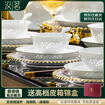 Han ming high-end jingdezhen white porcelain exquisite tableware 2025 new dish set household underglaze color housewarming gift