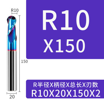 Mr. fujino fujinoi 65 degree tungsten steel ball cutter carbide cnc tool end mill stainless steel special r-shaped ball head mill r10*20d*150 blue