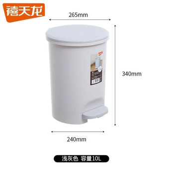 Citylong anti-odor classification foot-operated trash can household indoor living room kitchen bathroom special covered trash can gray-foot-operated/10l round barrel