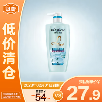 L'oreal hyaluronic acid hydrating hair lotion 500ml (no silicone oil) on clearance