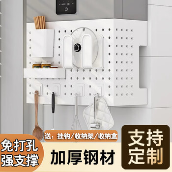 Musong gas storage rack water heater shield pipe shield decorative perforated board cover ugly cover kitchen storage rack white perforated board - customized single shot not sent - contact customer service upgraded thickened carbon steel