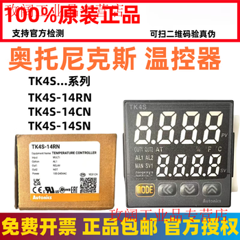 Thermostat tk4s-14rn/24cn/14sn/t4rn/tk4sp/24sn/b4cn tk4s-14rn