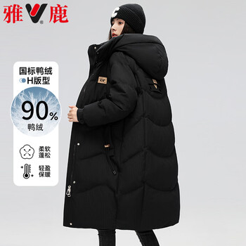 Yalu 90% duck down down jacket for women winter fashion casual hooded warm puff mid-length cold-proof jacket