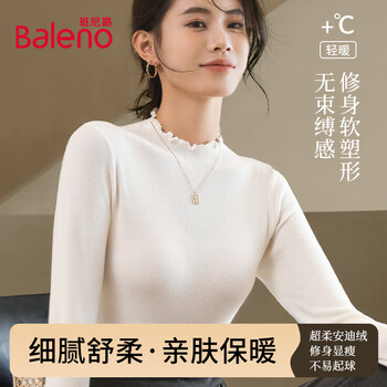 Baleno fungus collar inner sweater women's 2025 autumn and winter soft, comfortable, skin-friendly antibacterial temperament age-reducing bottoming shirt