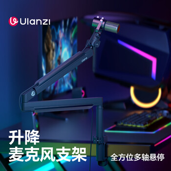 Ulanzi zj05 low-position microphone lift cantilever bracket microphone desktop anchor live recording handheld microphone stand universal rotating cantilever folding shockproof zj05 microphone lift bracket