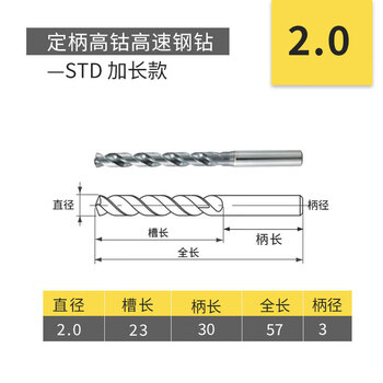M35 high cobalt drill bit stainless steel high speed steel straight shank twist drill super hard cobalt fixed shank drill 2:0 high cobalt drill