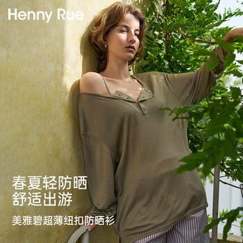 Henny rue women's long-sleeved t-shirt tops for women loose and light spring and summer meiyabi light blouse buttoned v-neck air-conditioning shirt milk tea color one size (90-150 pounds)