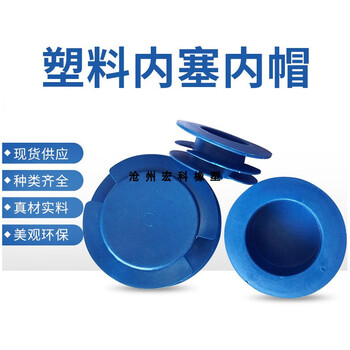 Xmsjpe head plug cap galvanized stainless steel pipe thread protective sleeve outer cap dust cap round pipe inner plug plastic pipe cap inner plug 1510 pcs