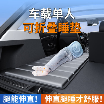 Langetu car mattress single bed folding car upper rear trunk sleeping mat leveling mat suv car sleeping artifact 20mm thick gray foldable sleeping mat