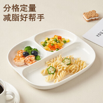 Youlaifu ceramic compartmented dinner plate 211 fat-reduced dinner plate breakfast plate dumpling plate fruit plate snack tray quantitative portioning plate