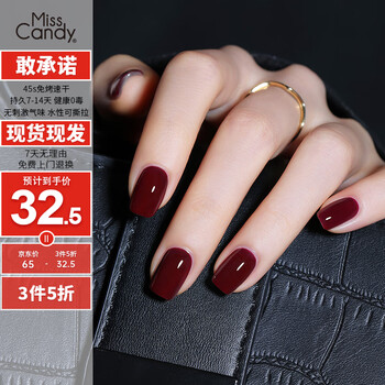 Miss candy healthy whitening red 15ml nail polish no-bake fast drying long-lasting tear-off new year's manicure anchor red mx25