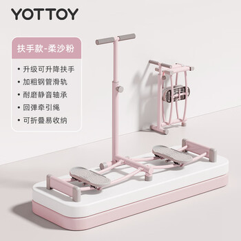 Yottoy ski machine pelvic floor trainer, beautiful leg artifact, postpartum leg clamping exercise, beautiful leg machine, removable armrests, dual-use model, efficient ski machine (_