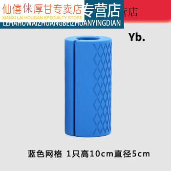 Mppmck silicone dumbbell grip barbell thick grip cover thick gym equipment mechanical bar front arm training silicone cover blue