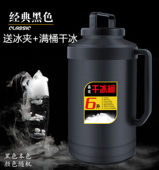 Dry ice bucket dry ice storage bucket storage dry ice insulation bucket dry ice storage pot dry ice special container 6 liter dry ice bucket dry ice