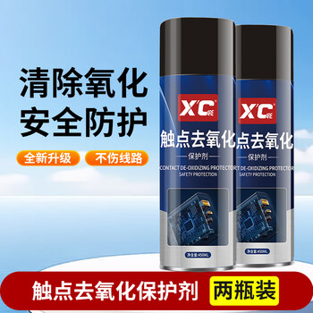 X care shikai shikai electronic equipment general cleaner line line line harness connector anti-short circuit anti-oxidation dust removal safety protection 2 bottles*450ml