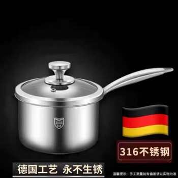 Qinkaite thick 316 stainless steel milk pot household multifunctional baby food pot uncoated frying and cooking all-in-one non-stick pot milk pot 16cm